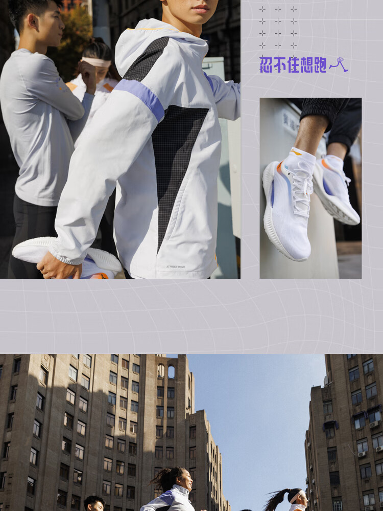 超轻跑鞋_LI-NING 李宁 超轻19 男子跑鞋 ARBS001
