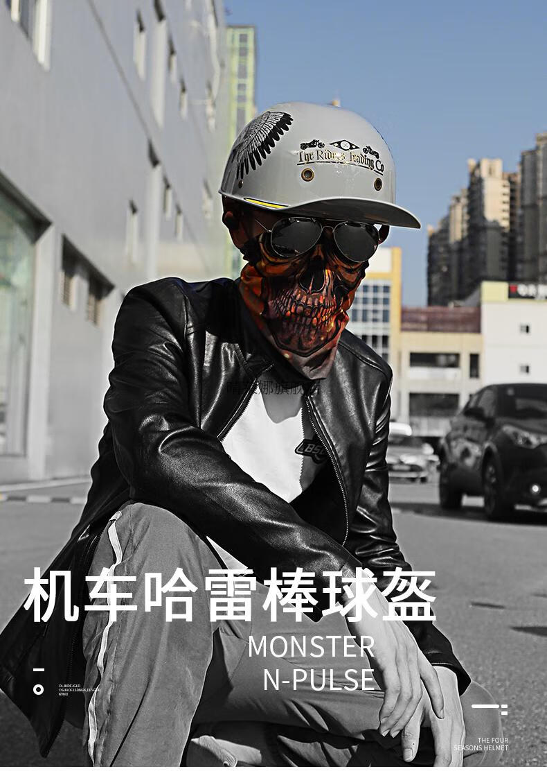 3c认证摩托车头盔机车哈雷复古半盔个性电动头帽棒球鸭舌礼帽瓢盔白色