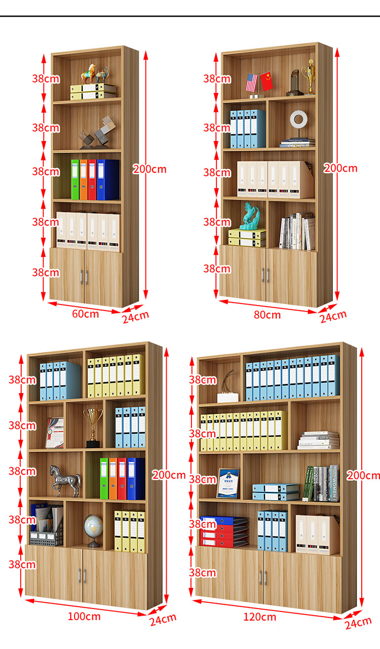 文件柜资料柜家用落地书柜储物柜组合收纳柜办公室档案柜木质柜子五层