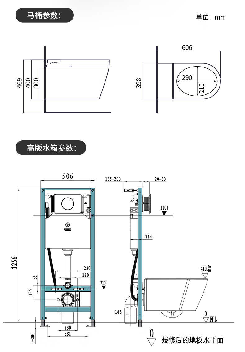 马桶墙排式下水安装图图片