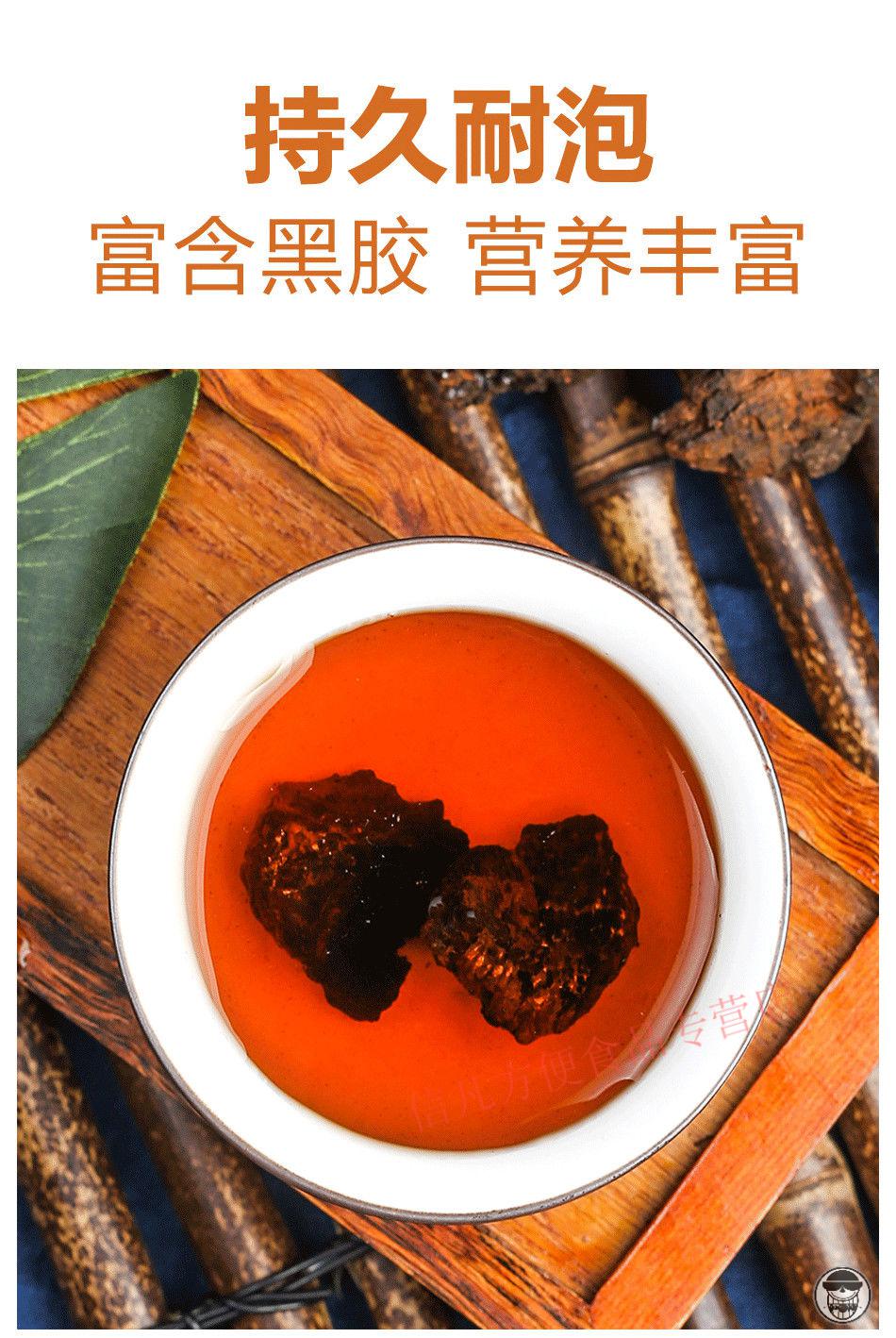 东方名人桦树茸一斤白桦茸黑金颗粒代用茶黑精桦褐孔菌功效 500g