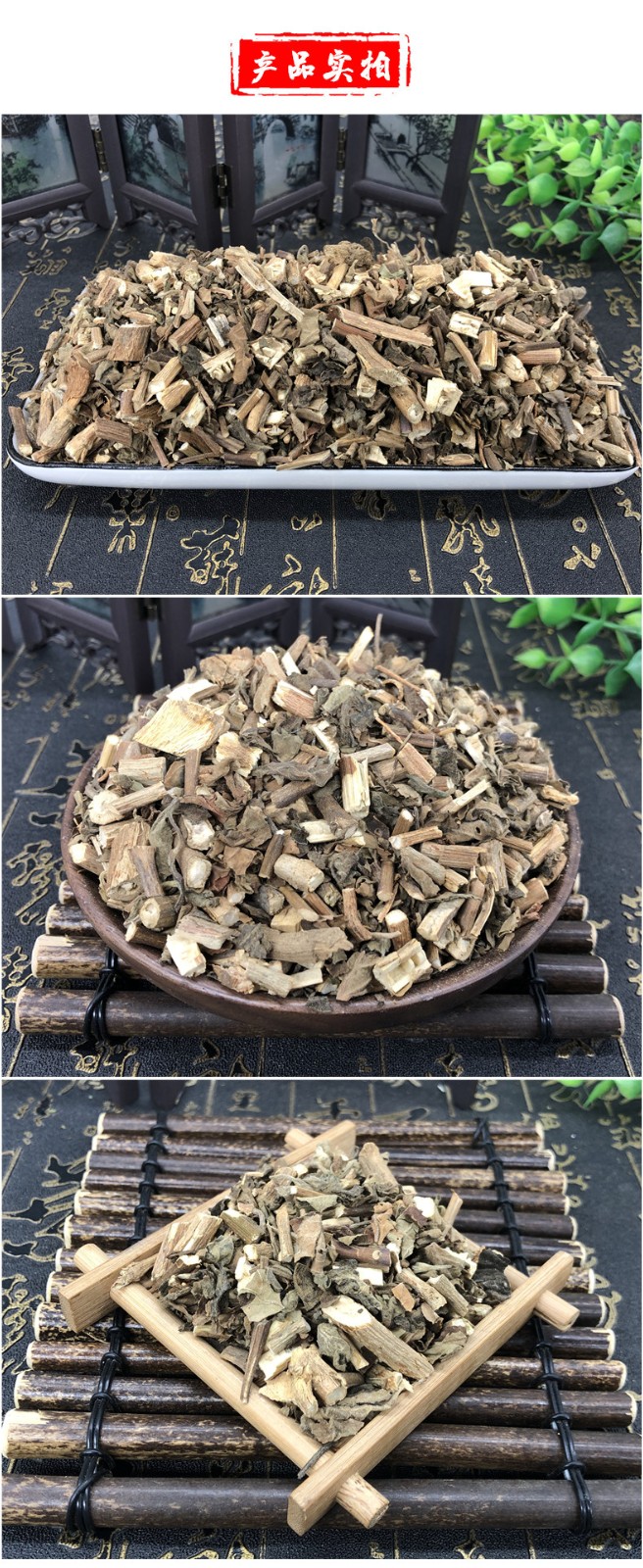 【亏本卖啦】伊梵麦广藿香500g藿香茶藿香叶茶新鲜中药非野生藿香另售