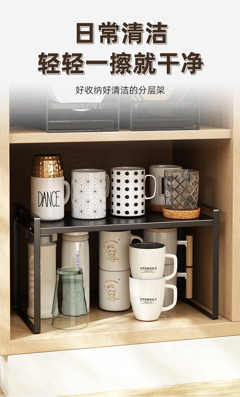 温妤家用杯子收纳架柜内茶杯分层架客厅水杯玻璃杯马克杯子沥水架镂空