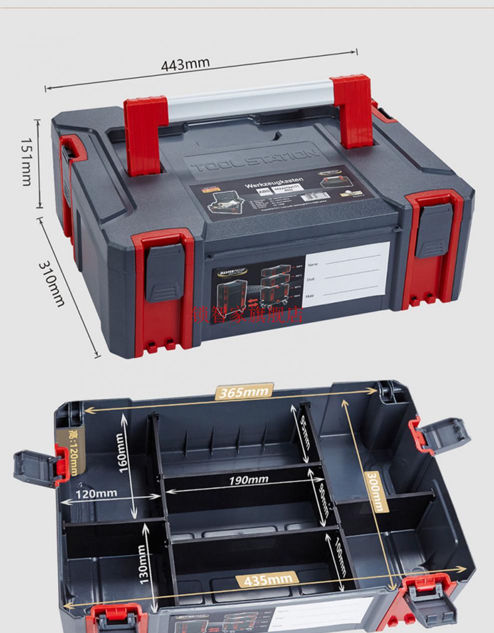 多功能工具箱移動組合式維修大號家用多層手提帶輪工具車大號工具箱