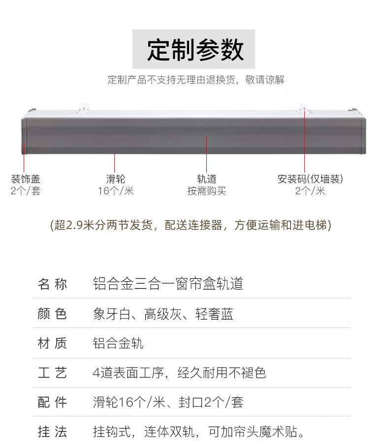 新款窗帘盒双轨道滑道窗帘窗帘盒轨道一体挡板装饰一体轨顶装滑轨滑道