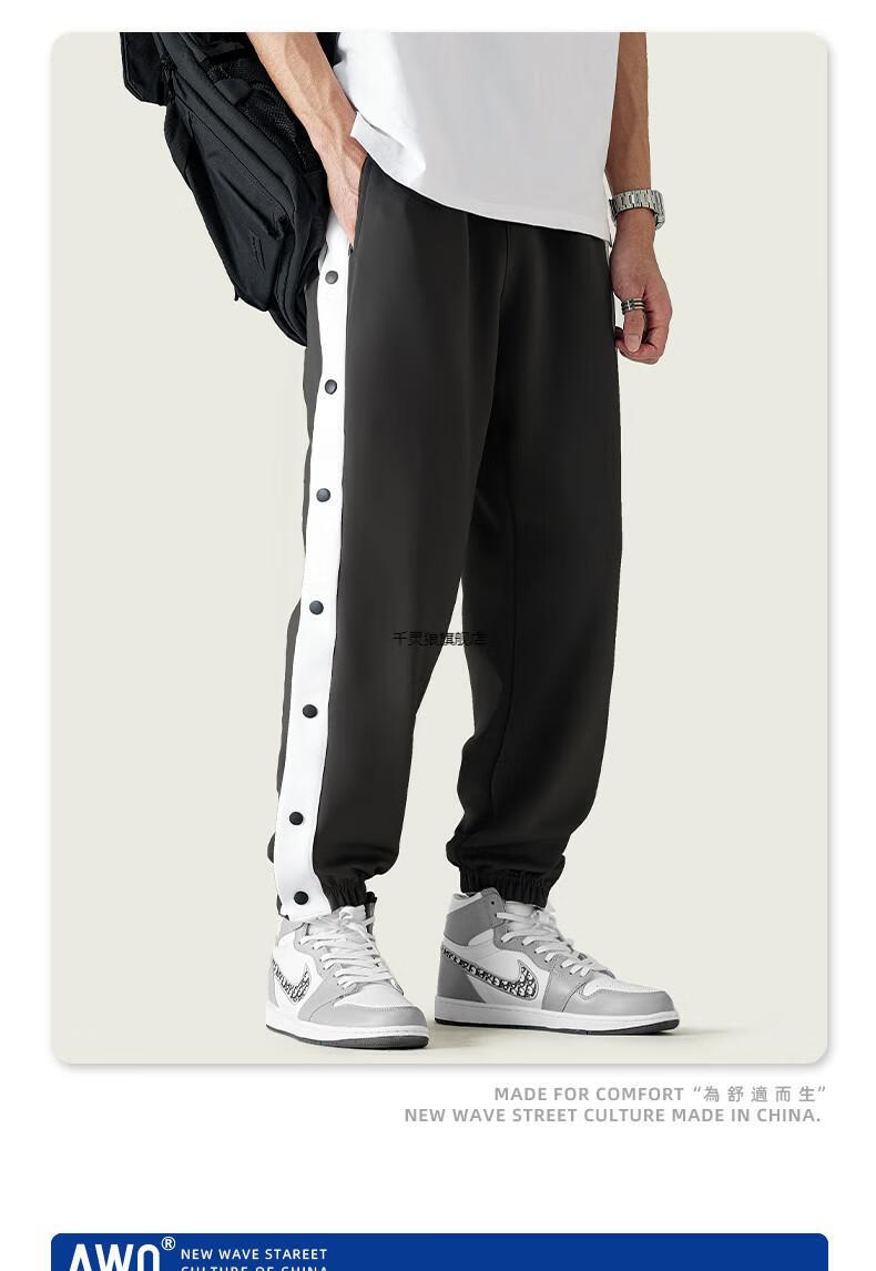 训练纽扣裤秒脱篮球排扣裤男全开侧边排扣运动春秋款灰色宽松束脚长裤