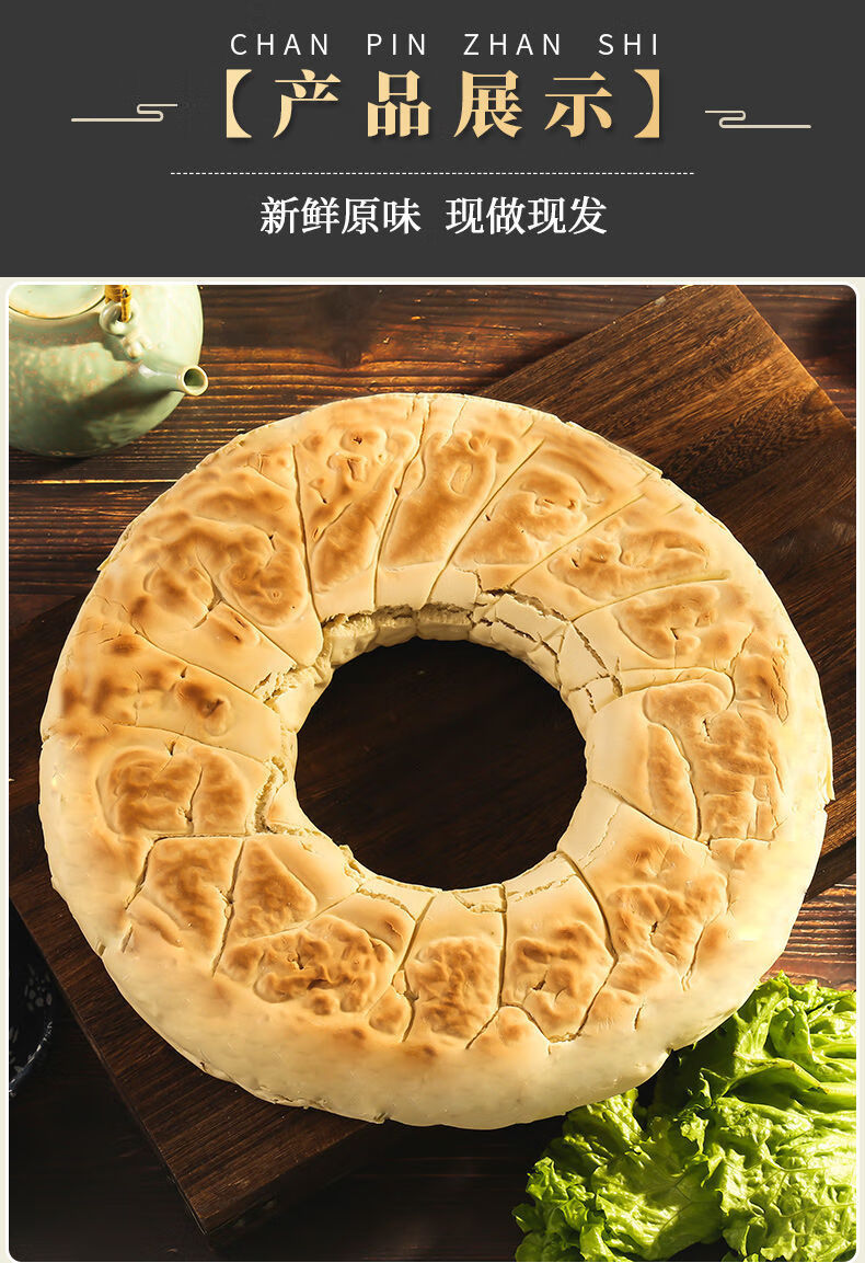 陇禾源懒人锅盔甘肃平凉特产平凉大饼方便特色舌尖美食易带即食原味2