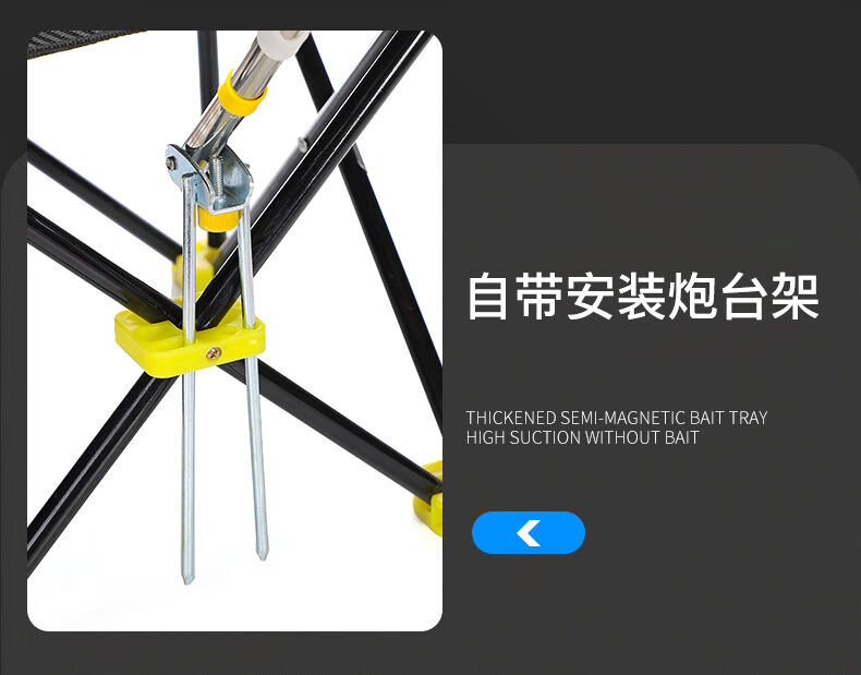 钓椅钓鱼椅可折叠台钓椅便携多功能凳子户外鱼具垂钓用品钓凳座椅特大