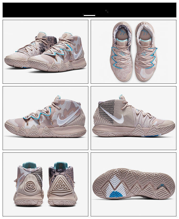 【官网推荐】kyrie欧文s2代男子高帮白蓝大眼睛中国年扎染炫彩摩擦有