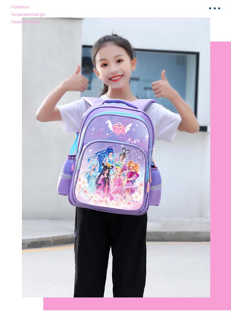 叶罗丽书包叶罗丽三层书包护脊减负灵公主女孩小学生1-23-5年级双肩包