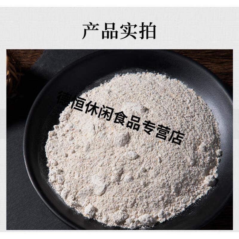 华师傅酒饼广西土曲白酒曲传统孰料发酵米酒曲酿酒酵母米香型小曲中草