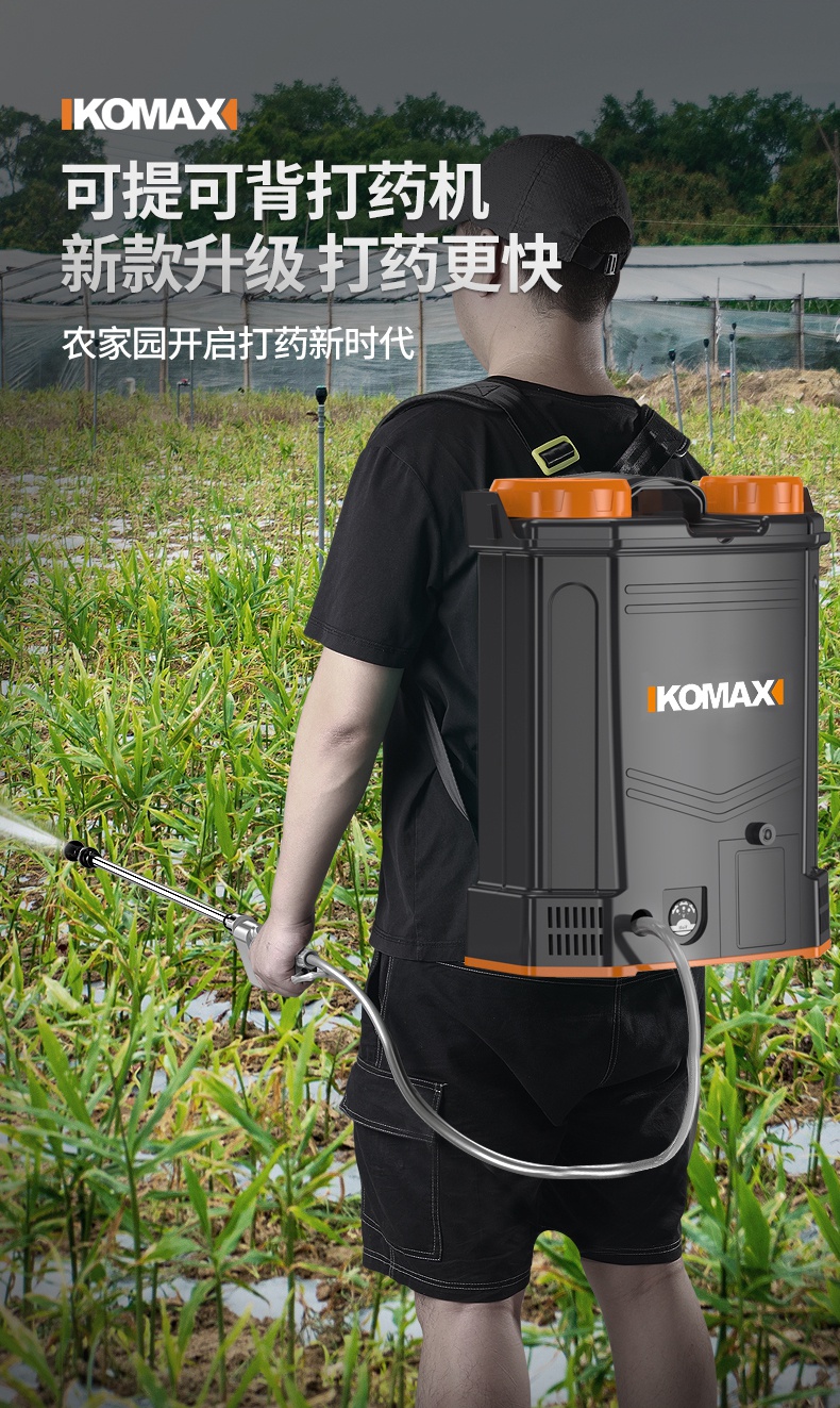 充电打药机背负式高压消毒农药喷壶锂电池农用喷洒新式电动喷雾器20l