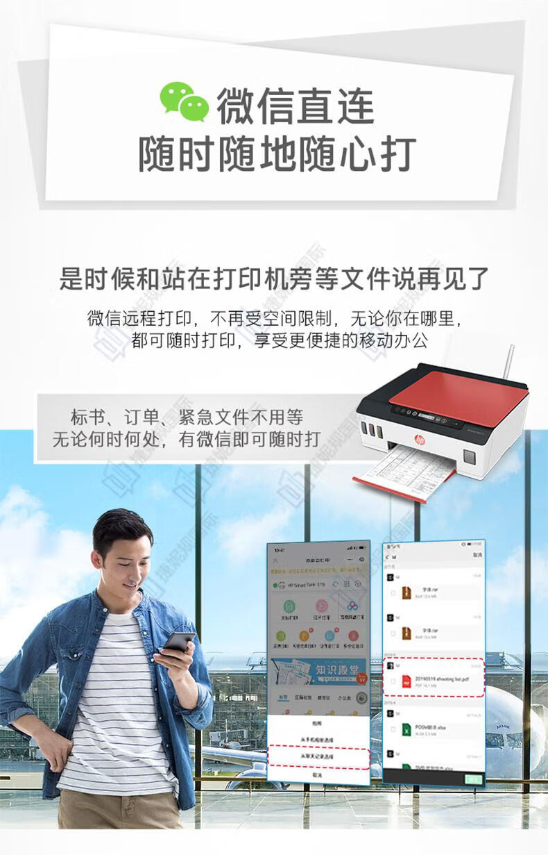 惠普(hp)hp惠普tank519彩色打印机复印一体机家用小型510墨仓式喷墨