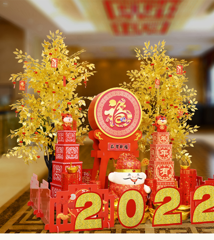 银行开门红厅堂布置2022虎年元旦新年装饰摆件商场酒店大厅场景布置