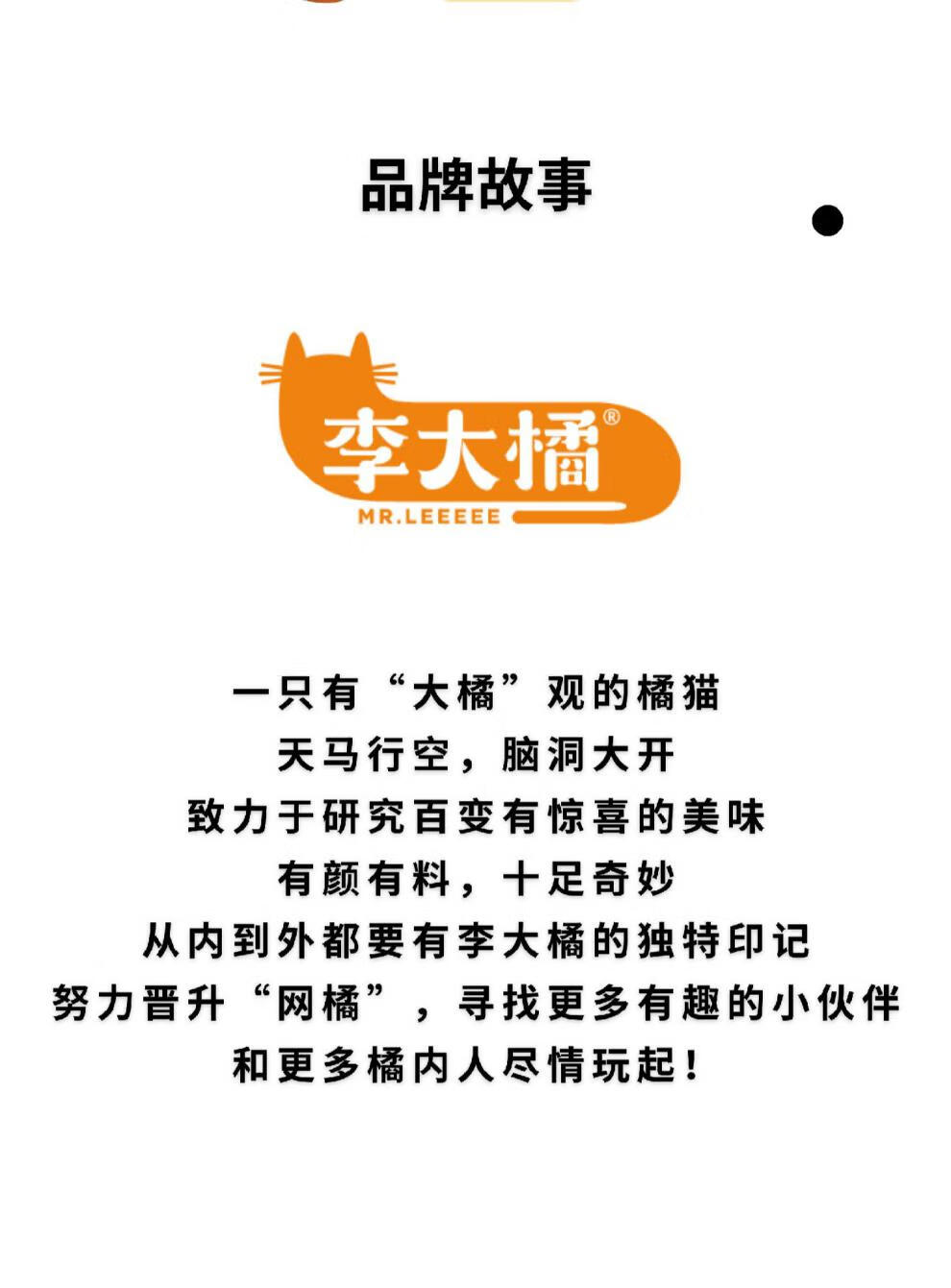 新品李大橘杨枝甘露口味冰淇淋80g网红猫爪烧冰激凌冷饮雪糕李大橘杨