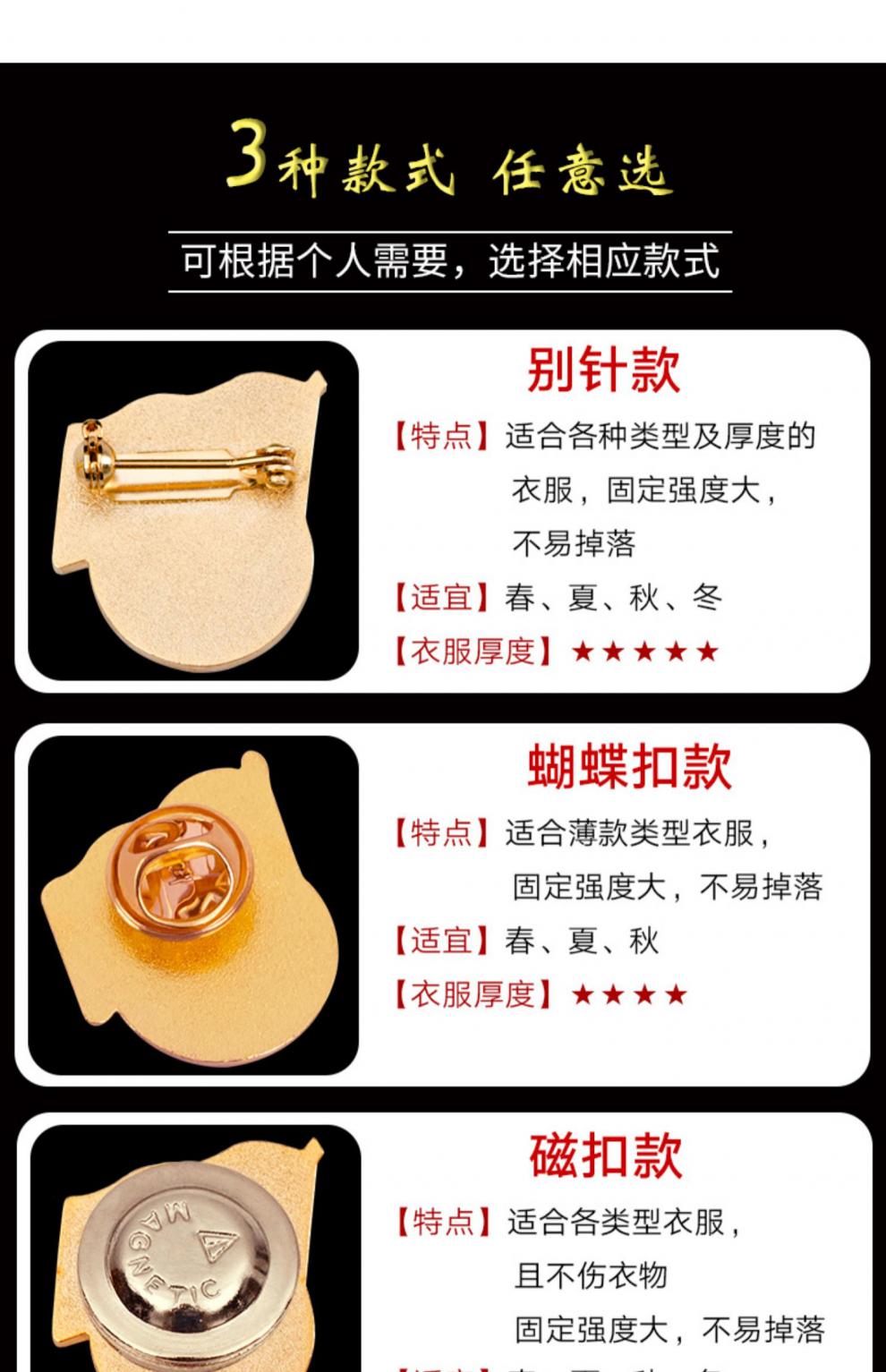 赤槿高档轻奢2022年新款党徽标准型礼盒纯铜党徽蝴蝶扣磁扣别针胸章盒