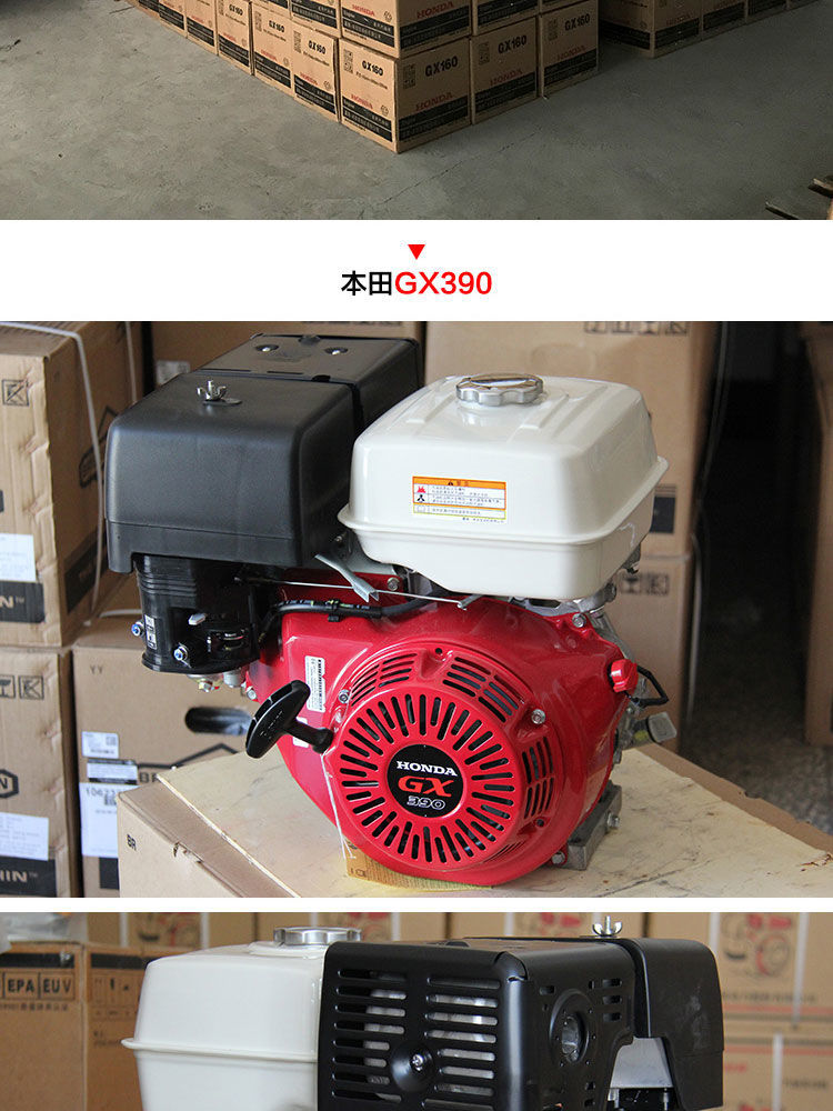 本田gx160200270390汽油机发动机抹光机马路切割机头嘉陵定制本田gx