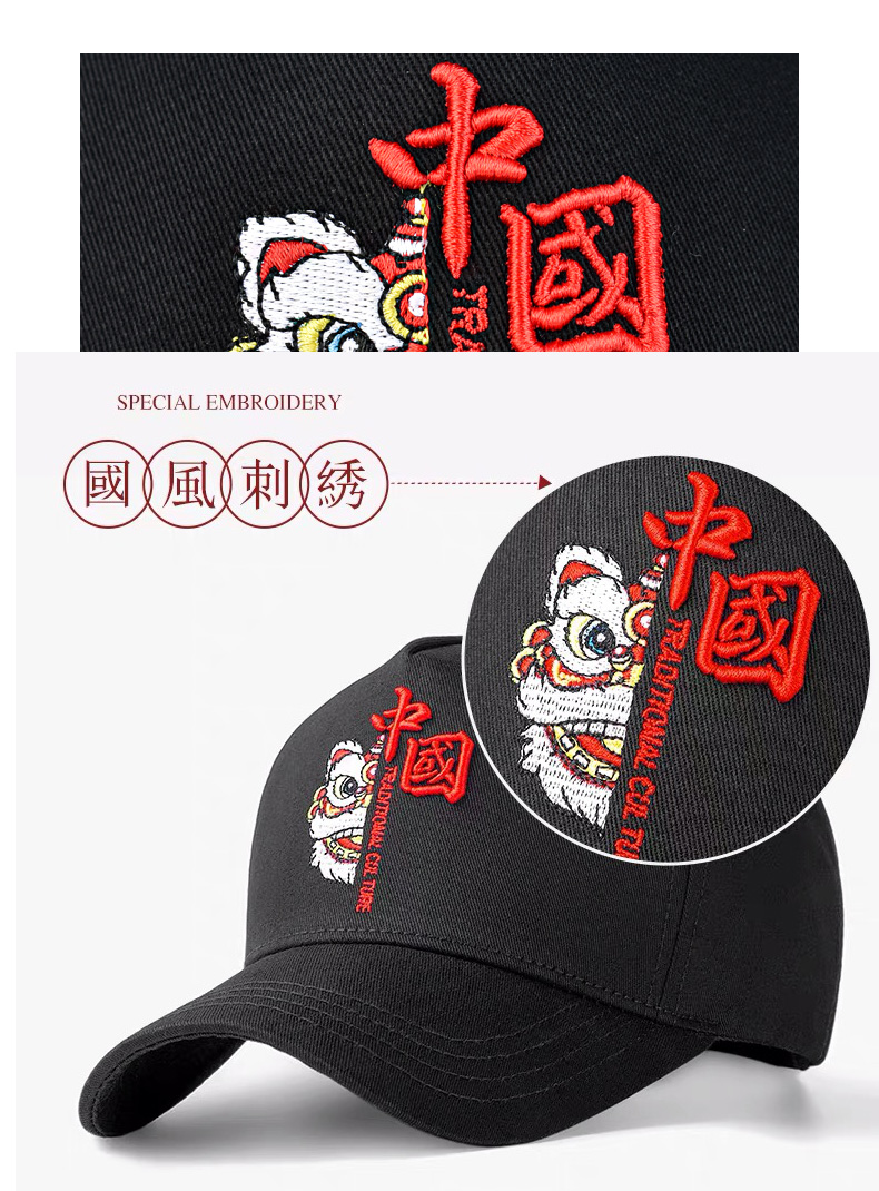 qpre高端轻奢品牌男国潮刺绣帽子男士中国风高顶棒球帽男潮牌大头围