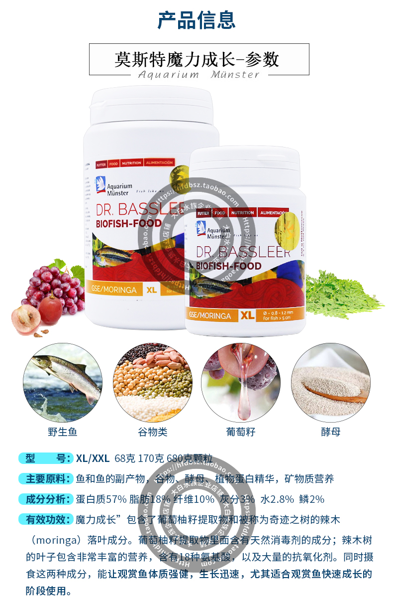 三湖慈鲷萨伊蓝七彩埃及神仙鱼食异形鱼饲料主食大蒜素浆果大蒜xl号