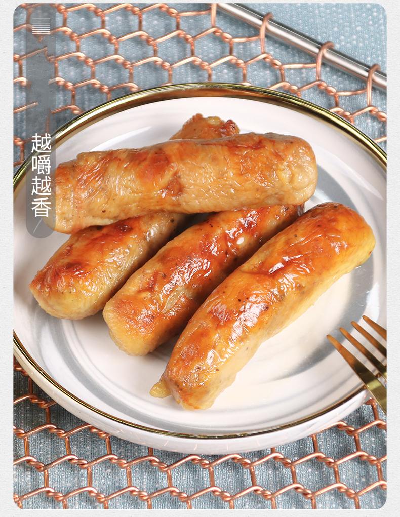 爆浆鸡腿卷鸡皮肠烤肠烤箱食品冷冻小吃商用 原味【图片 价格 品牌