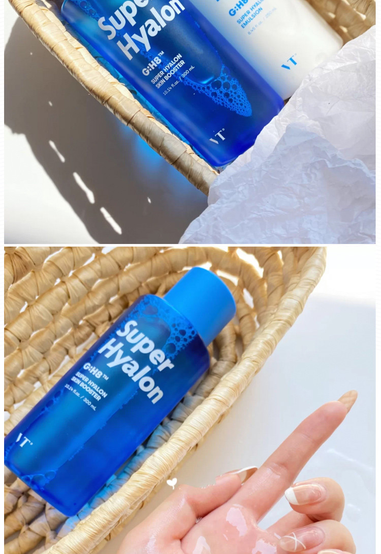 vt玻尿酸水乳套装保湿补水学生油皮痘肌控油清爽护肤品vt玻尿酸小布丁