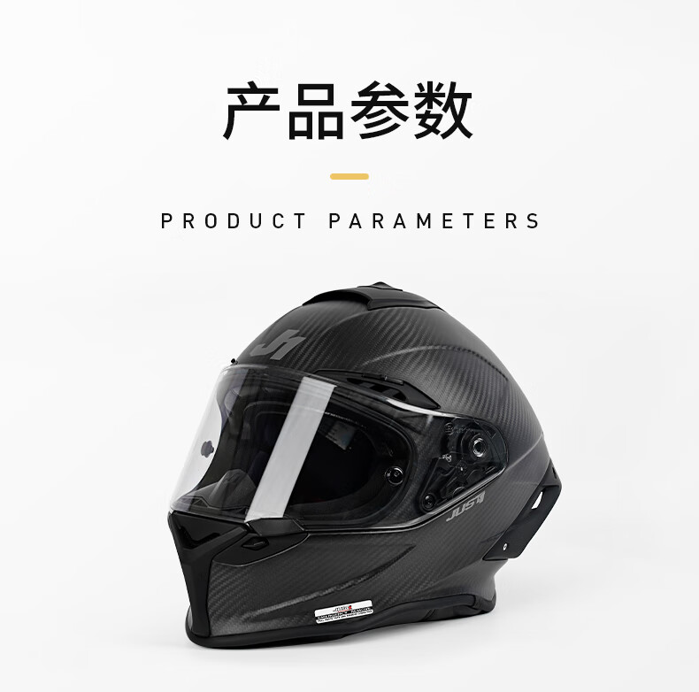 意大利just1摩托车头盔意大利just1摩托车头盔碳纤维机车全盔四季跑盔