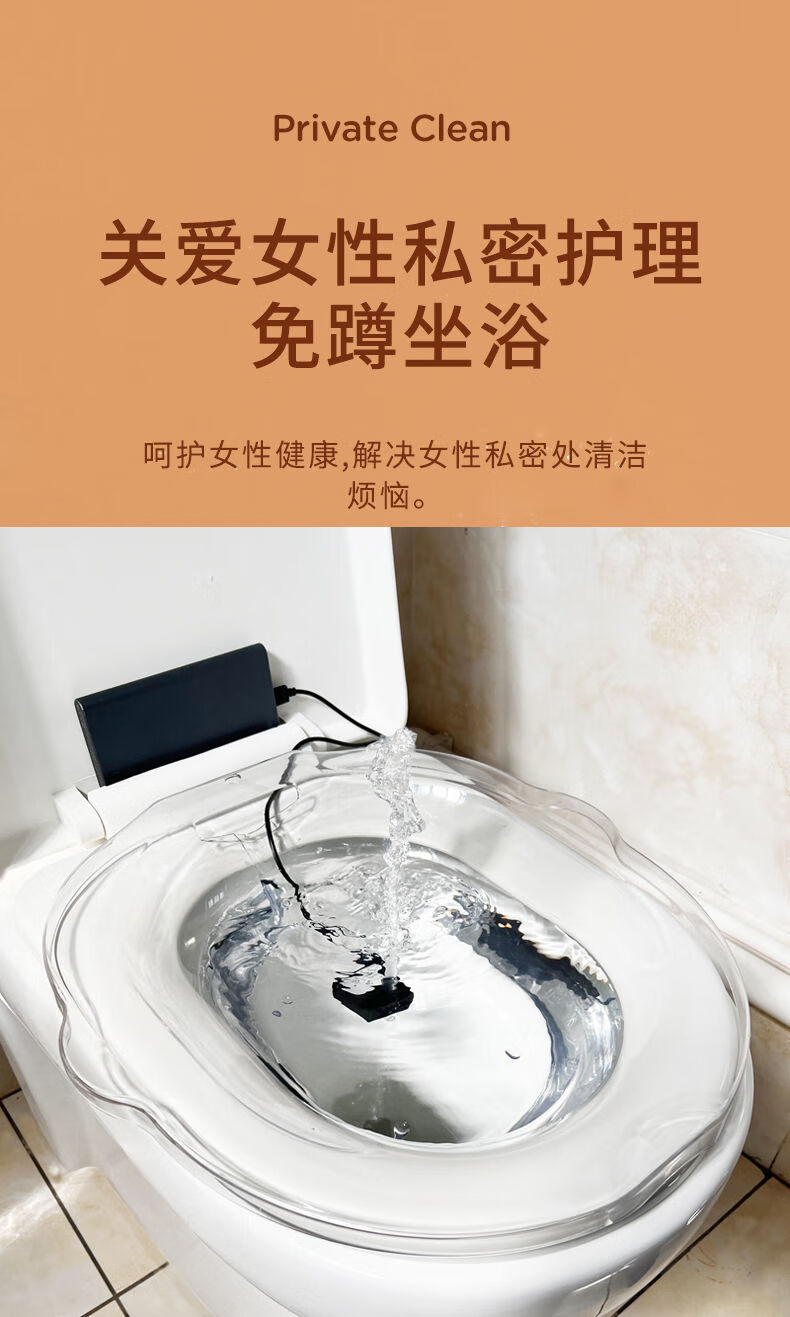 洗免蹲盆男马桶盆医用透明盆恒温电动冲洗送手动男士护具用于普通马桶