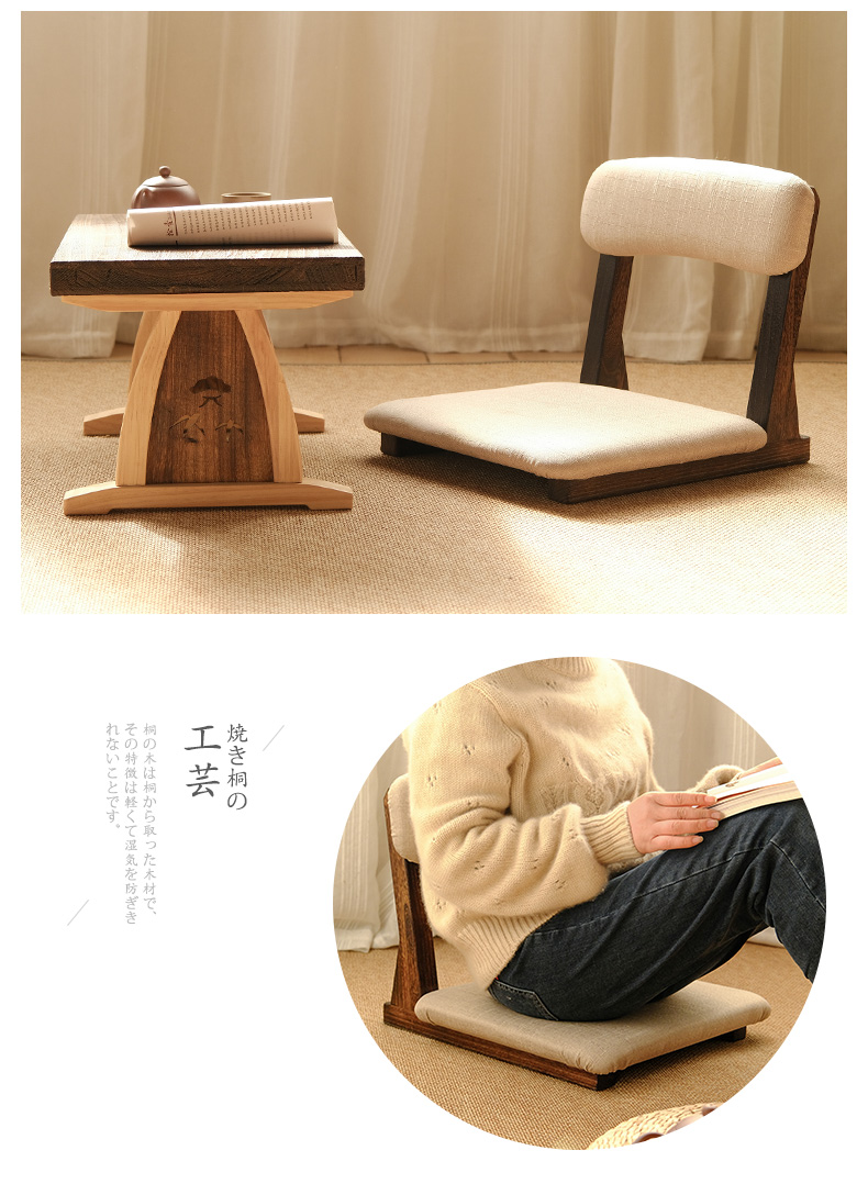 床上凳子小靠椅榻榻米实木和室椅懒人阳台床上靠背座椅宿舍寝室日式