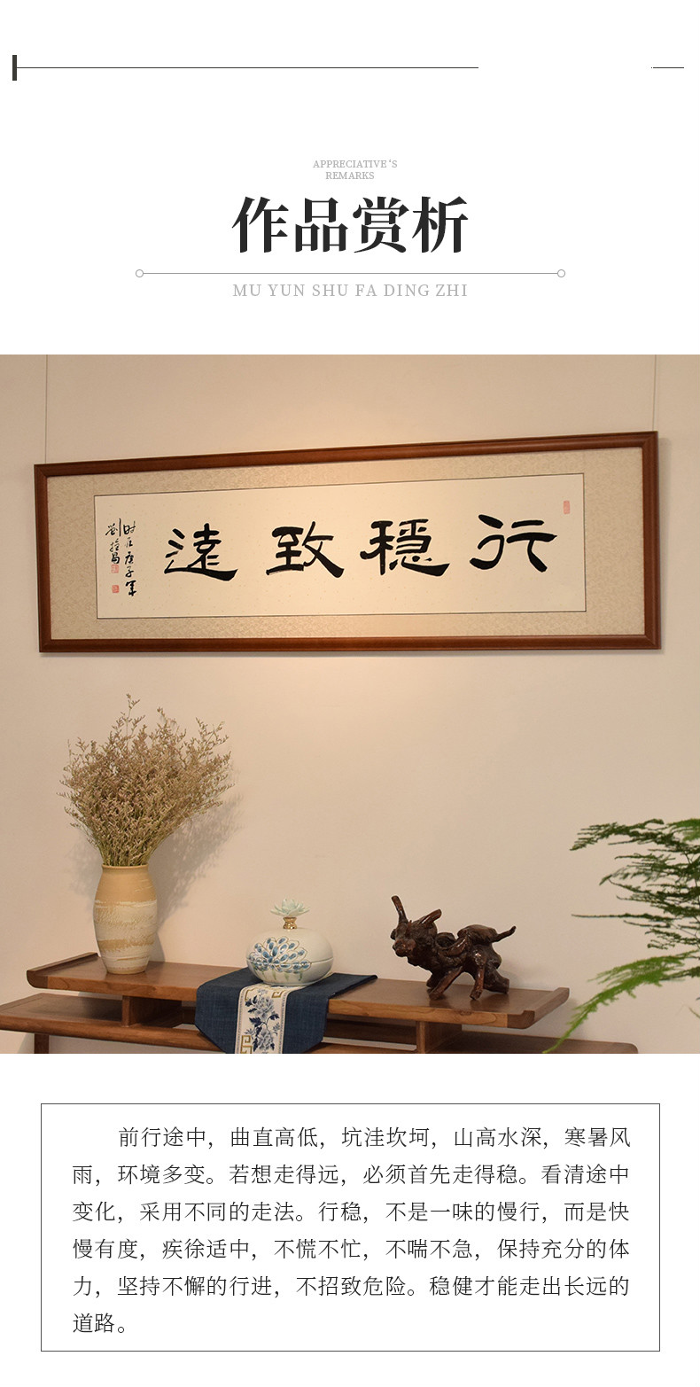 可狄手绘真迹行稳致远客厅装饰字画书法作品名家真迹手写字画办公室