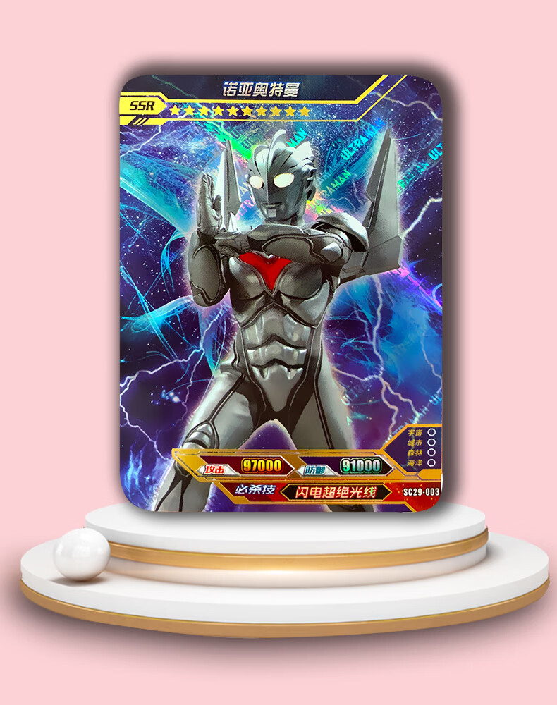 卡游奥特曼ssr奥特曼卡片单卖神秘四奥诺亚雷杰多令迦 奥特ssr卡 编号