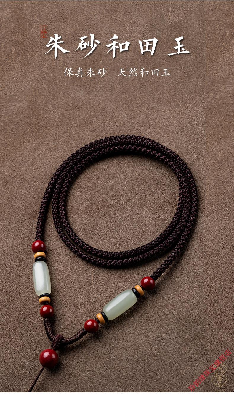 保真和田玉朱砂吊坠绳男女手工编织好运平安项链绳玉佩挂件绳红砂伸缩