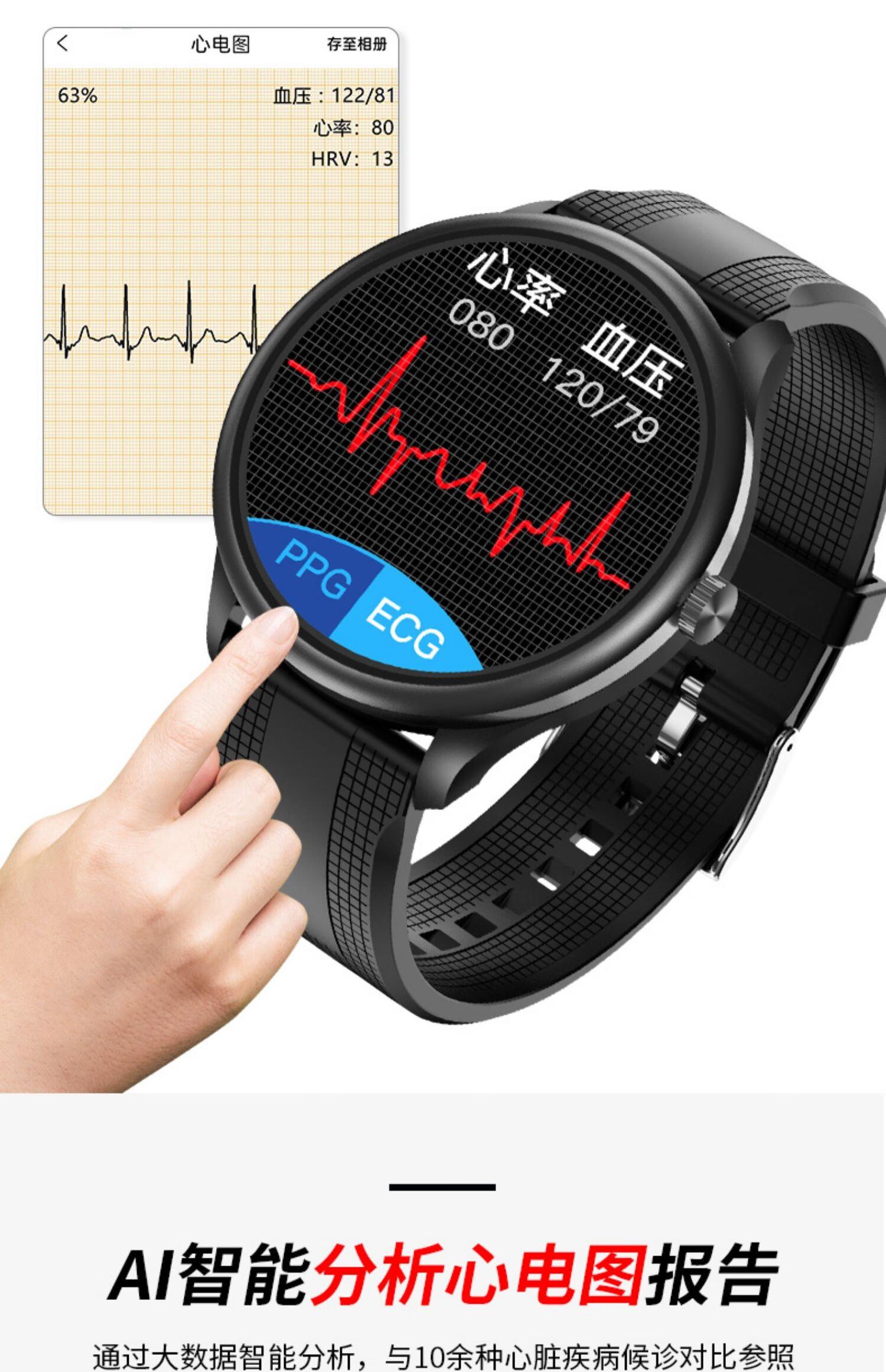 华为huaweiwatch3测血压手表同款级血压智能监测心率心电图血氧体温高