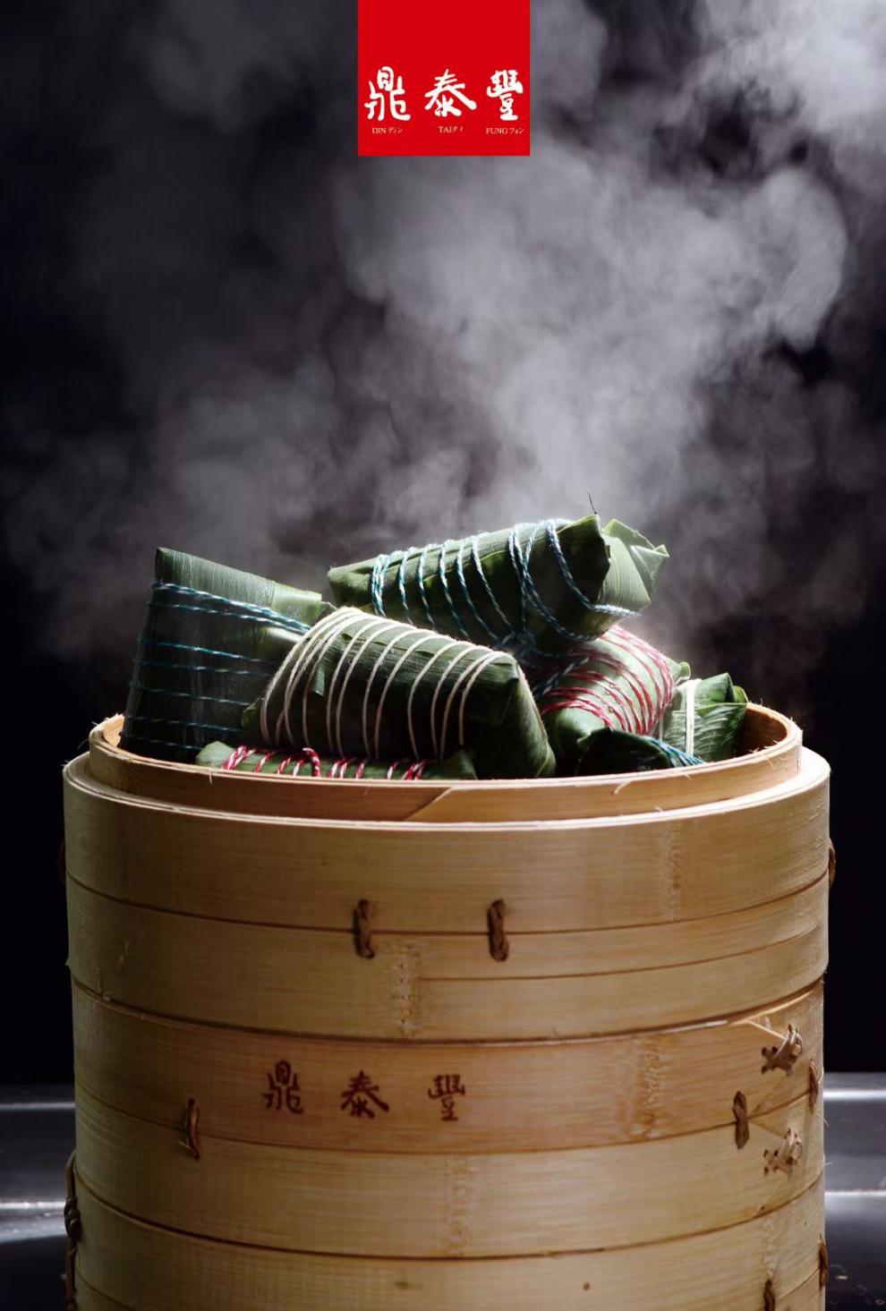 北京鼎泰丰端午节粽子布袋礼盒礼物糯米豆沙新鲜肉粽送礼组合团购