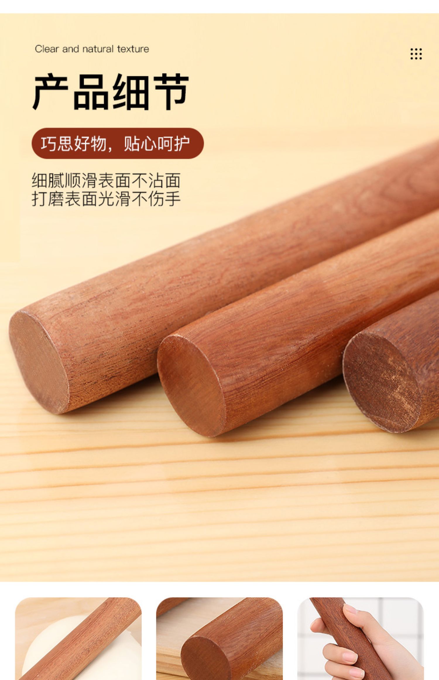 实木家用小大号神器加长烘焙面杆加粗压花饺子皮揉面檀木棒乌檀木50cm