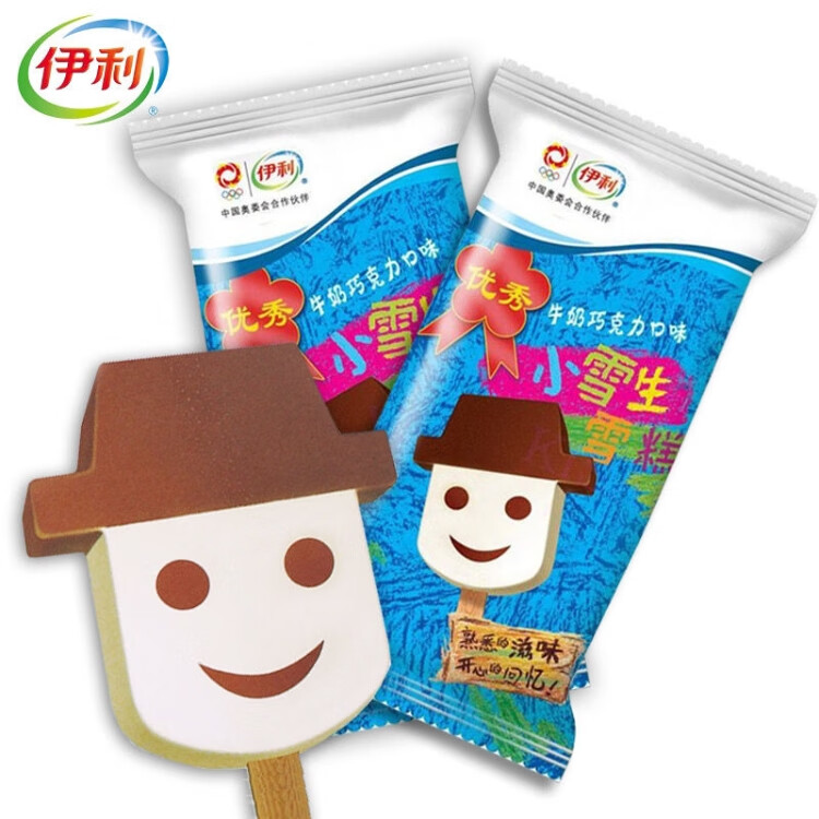 伊利雪糕批整箱酸奶布丁玉米香苦咖啡红绿豆冰淇淋冰激凌网红冷饮伊利