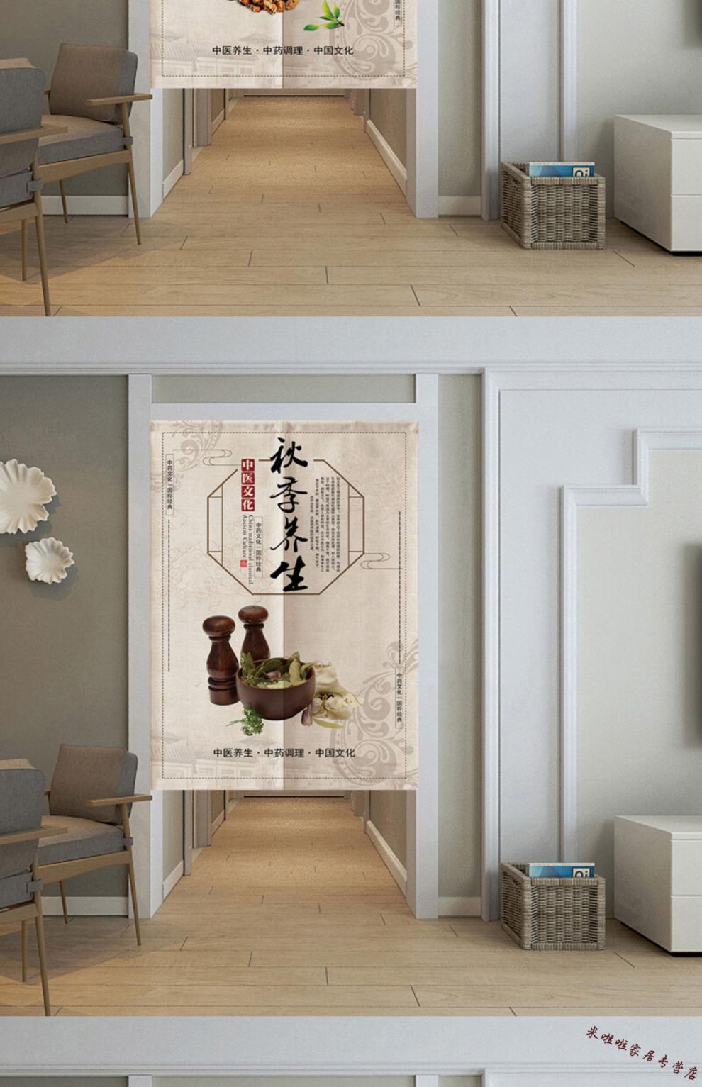 定制中医养生馆门帘布艺足浴店理疗半帘美容店养生窗帘布帘半截隔断帘