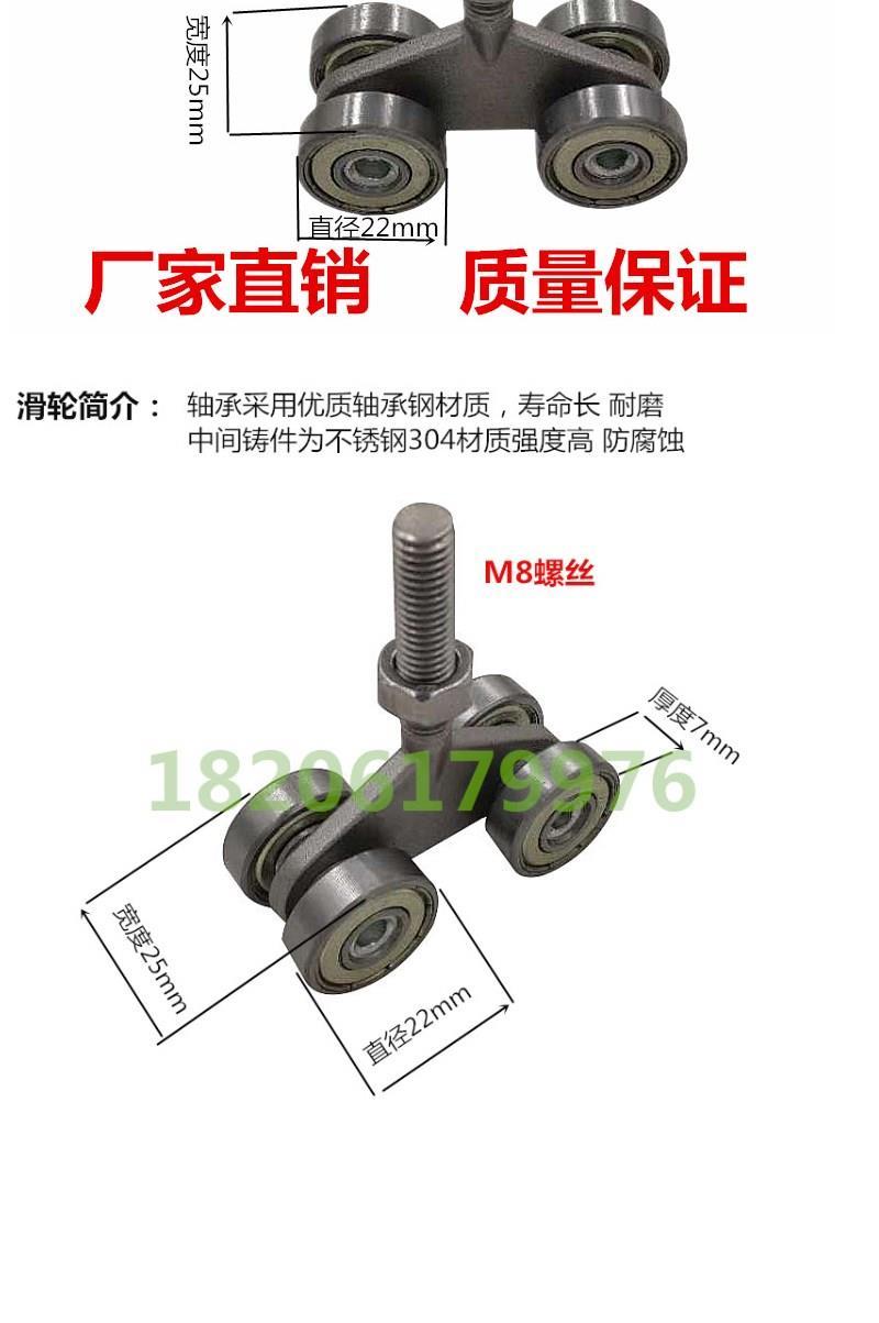 预售重型移门滑轨行车轨道滑轮吊轮c型钢电缆滑车c30吊轨323015c30