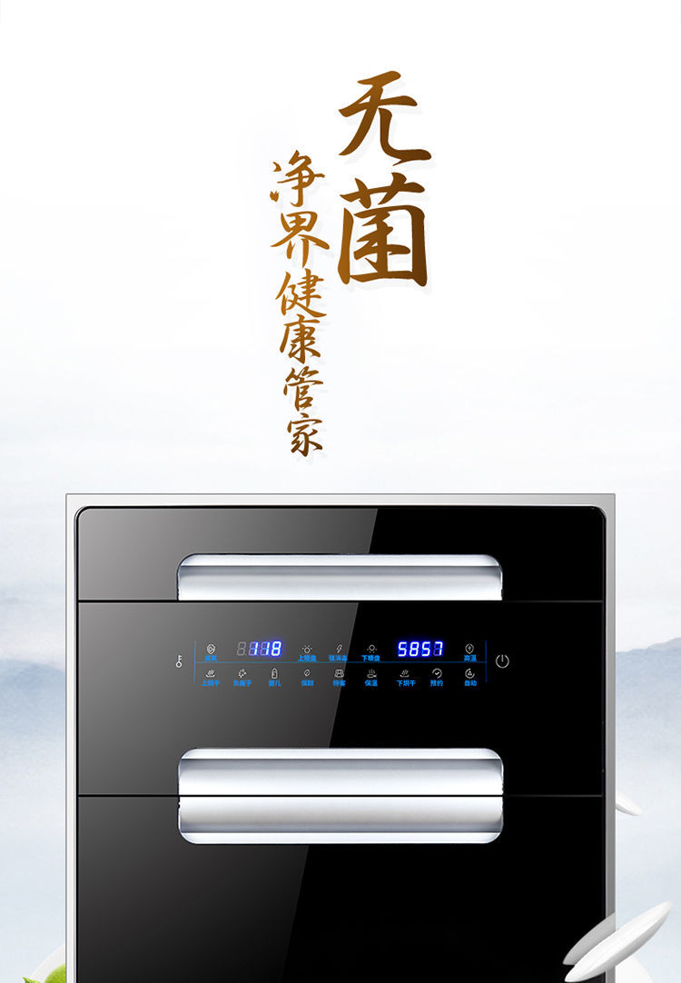 威力e779嵌入式消毒柜家用小型厨房三层大容量高温紫外线消毒碗柜moyu