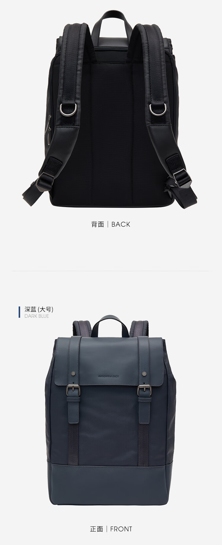 mandarina duck/意大利鸳鸯postino系列邮差包双肩包升级版 01a/象牙