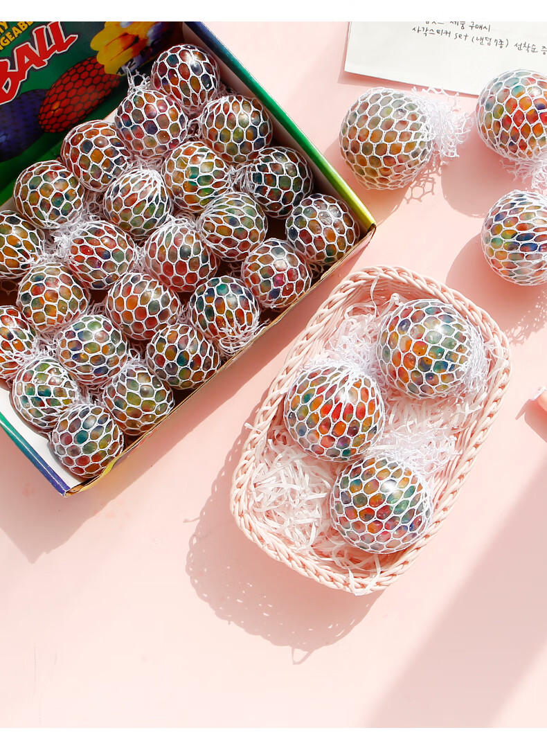 解压发泄球葡萄球学生玩具儿童捏捏乐成人解压神器夜市摆地摊货源葡萄