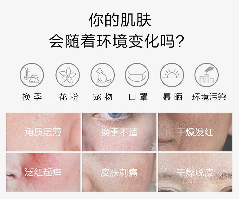 薇诺娜 150ml青刺果修护保湿喷雾+50ml马齿苋舒缓保湿喷雾*3支