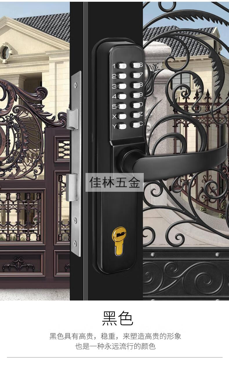 不舍天真庭院门机械密码锁镂空门室外铁艺门别墅大门铁门防水防晒防锈