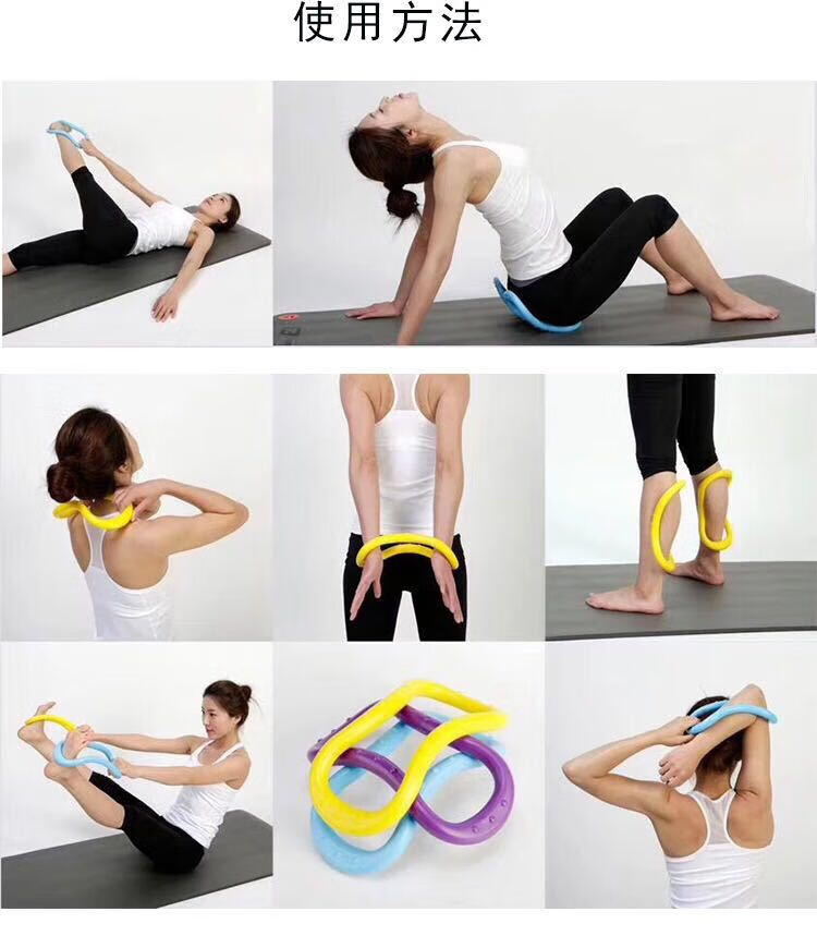 somi同款瑜伽环腿形瘦小腿运动环神器腿型矫器直腿 xt 粉色-两只装