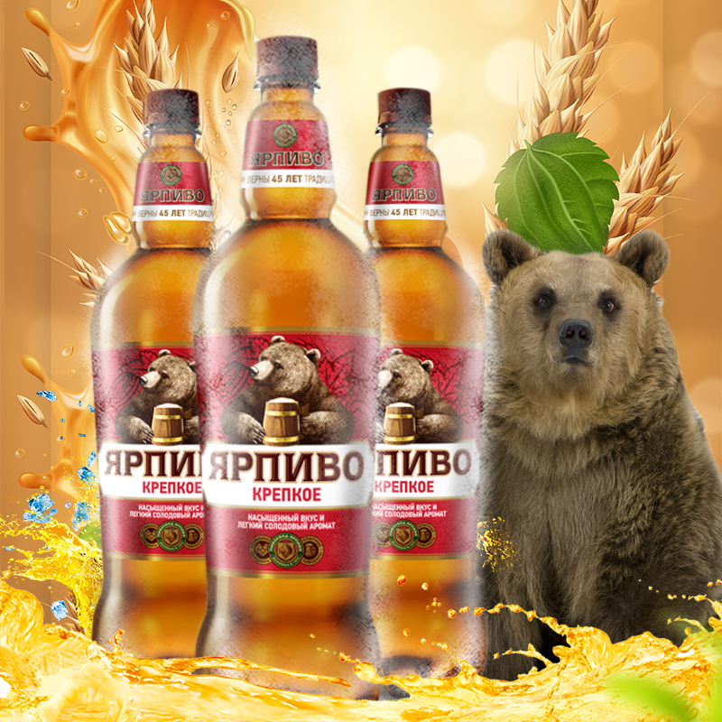 劳伦兹俄罗斯进口棕熊烈性啤酒1.