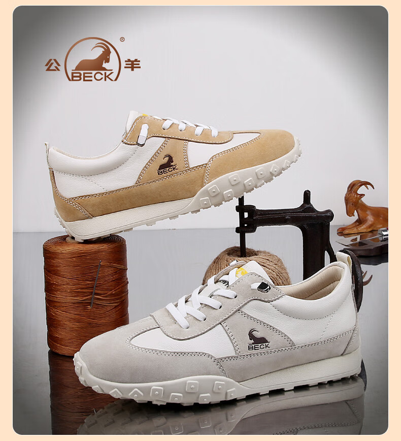 公羊beck轻奢公羊女鞋2022年新款春季女士休闲运动鞋防滑平底单鞋女
