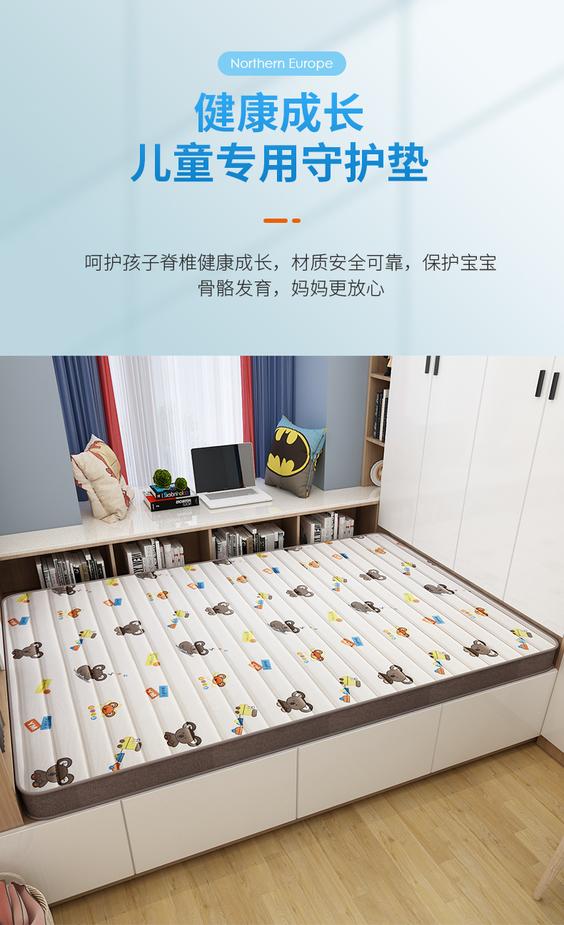 能见度 榻榻米床垫子定制任意尺寸可折叠塌塌米椰棕床垫订制异形定做 5厘米(维乐熊面料+3E椰棕)每平方
