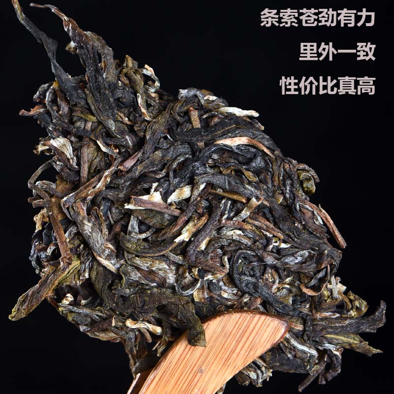 2018年冰岛古树茶单株普洱茶冰岛纯料冰岛茶357克饼357g