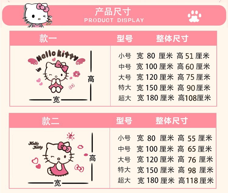 猫女孩房间纸儿童房卧室床头墙壁装饰品3d立体床头贴画 黑+粉红款1 小号