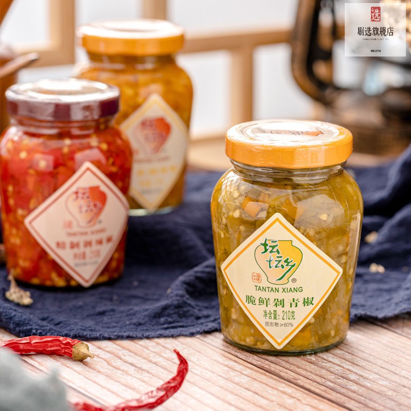 坛坛乡黄金剁辣椒剁青椒210g3瓶装头剁椒酱辣椒酱湖南特产下饭精制剁
