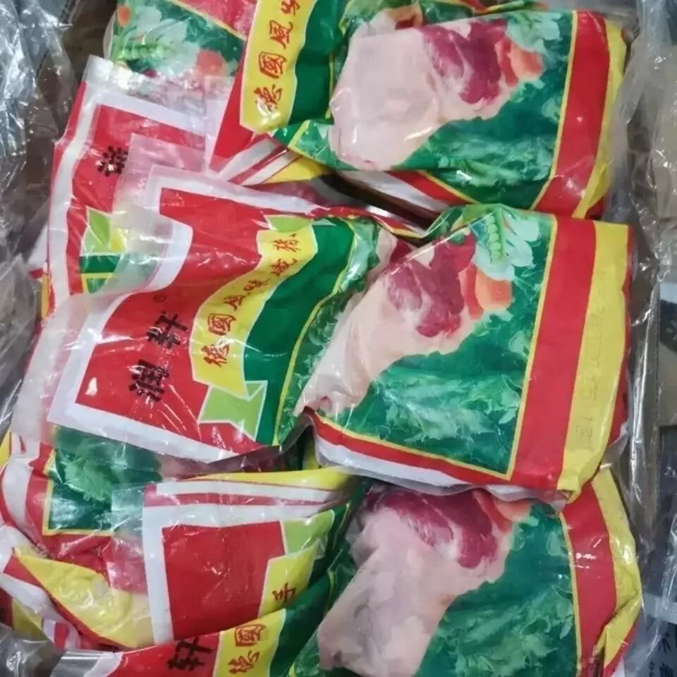 润轩德国风味咸猪手 精品咸蹄膀咸肘子酒店饭店食材1袋约2斤 2个(约4